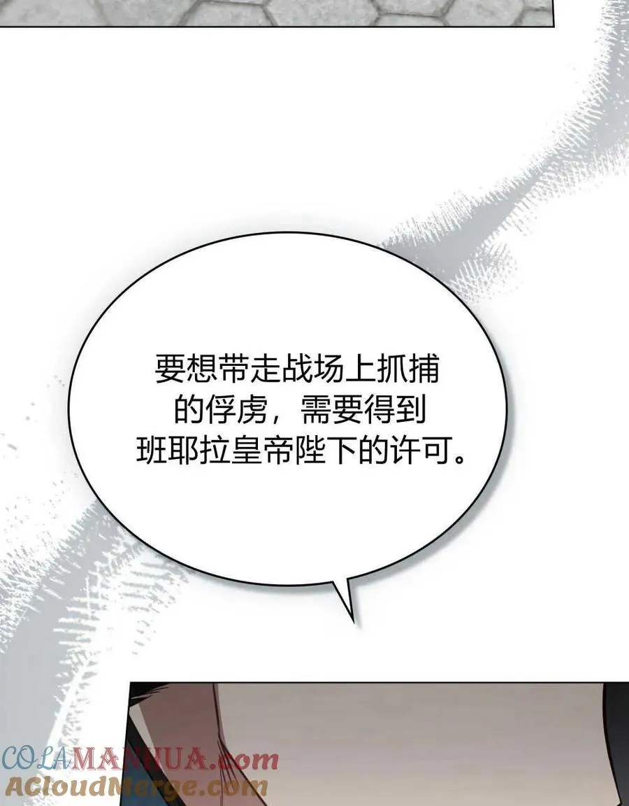 第07话48