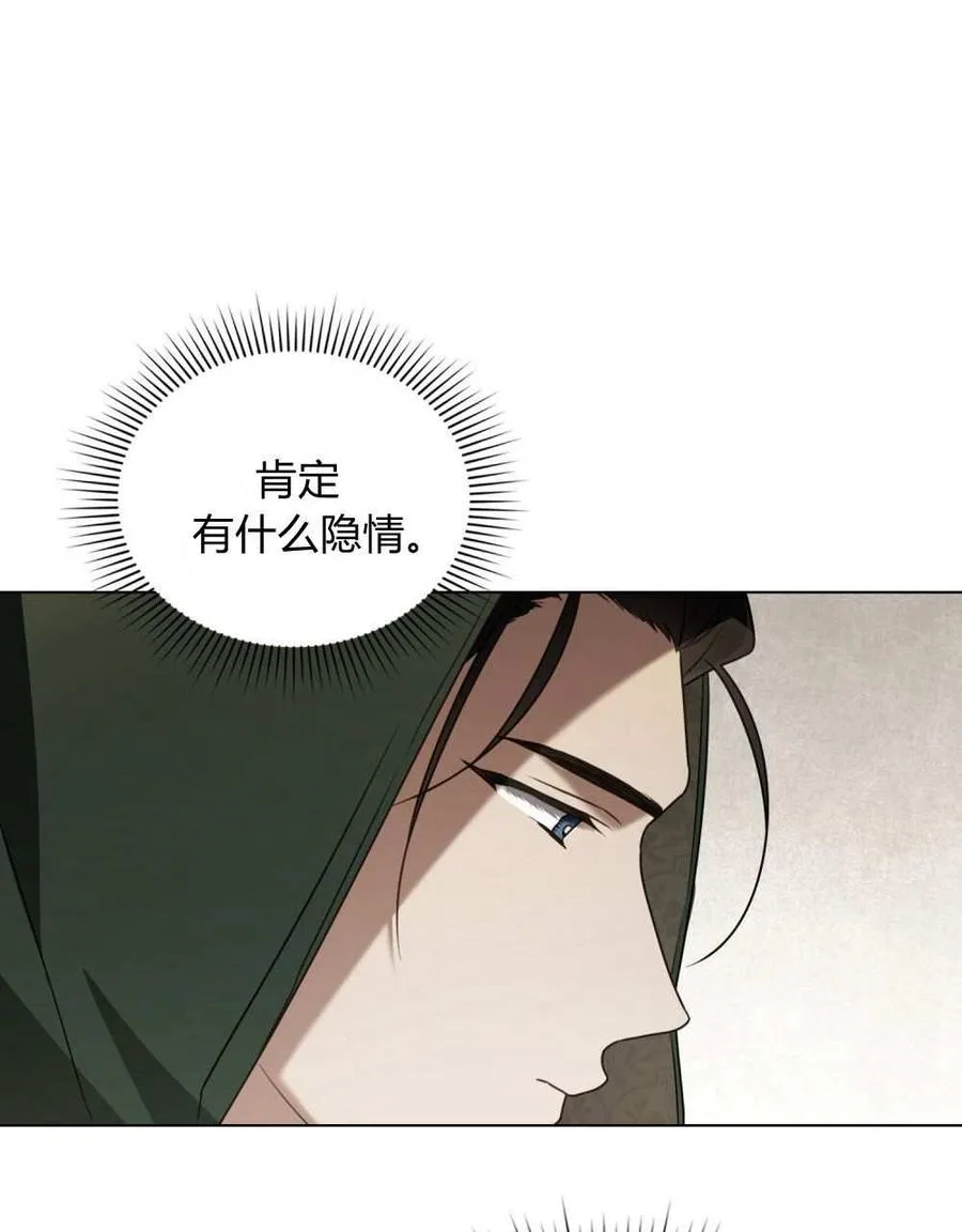 第27话87