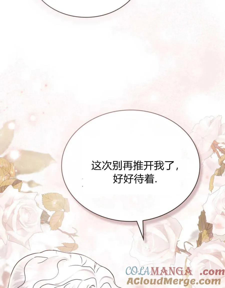 第21话60