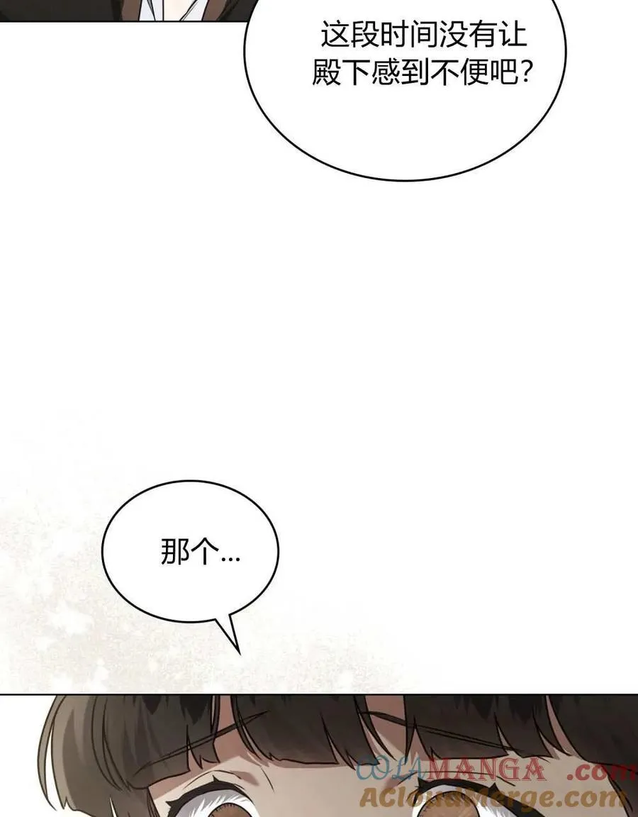 第25话21