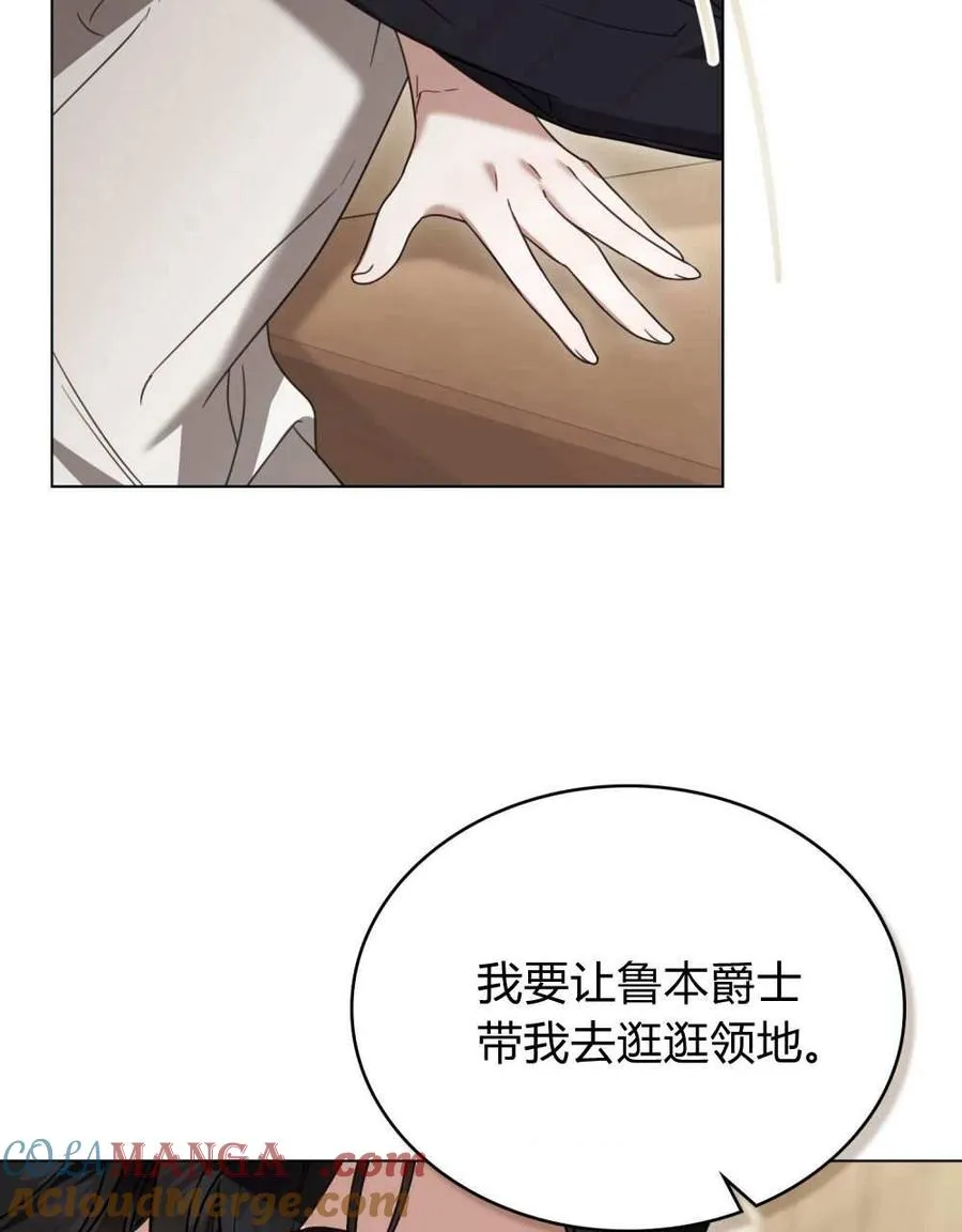 第26话52