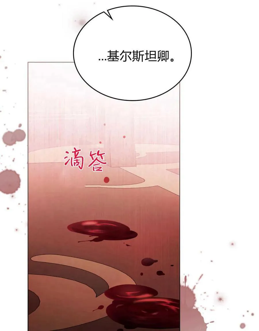 第03话103