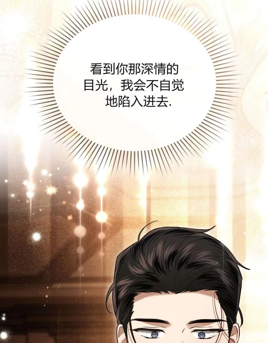 第31话65