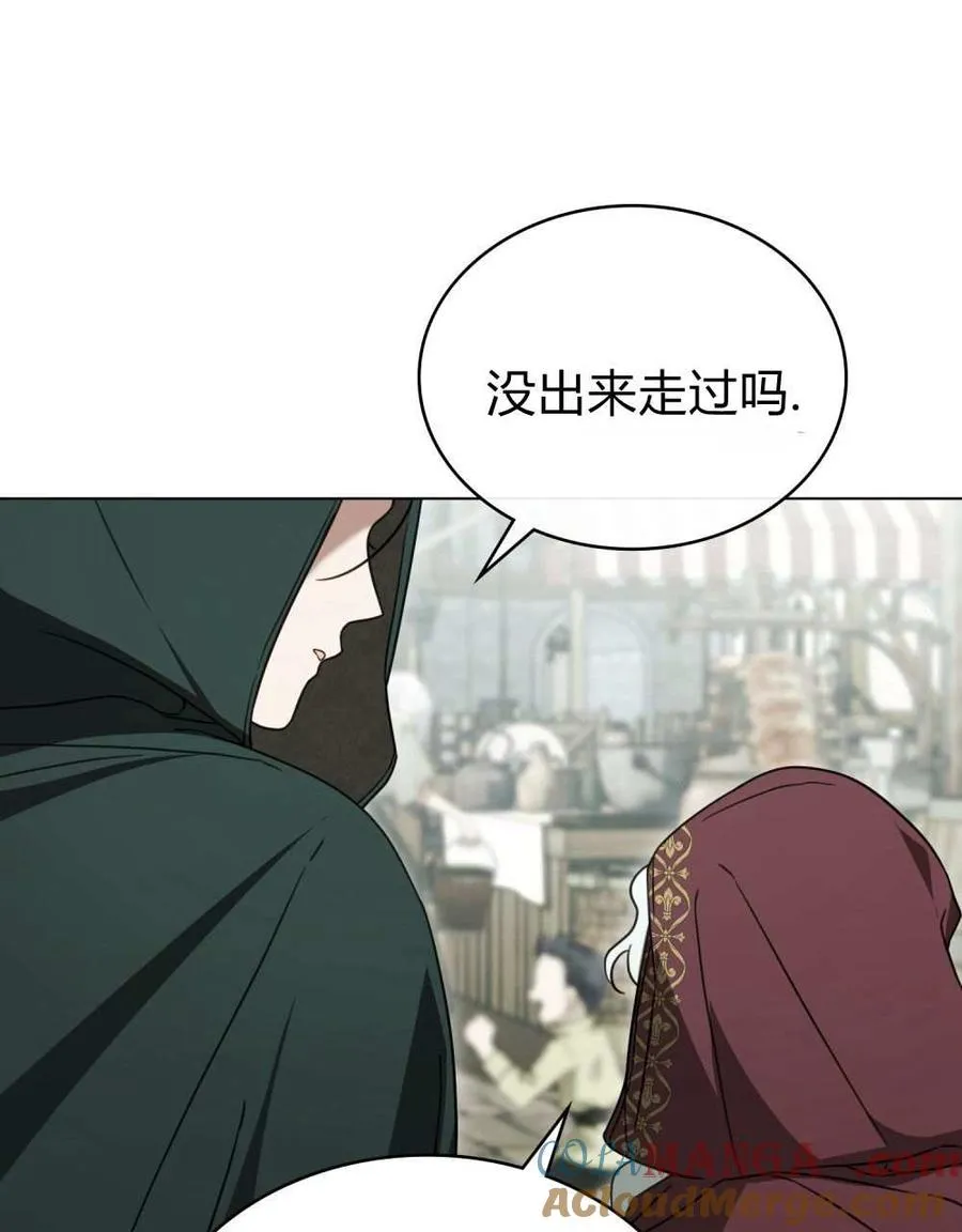 第27话36