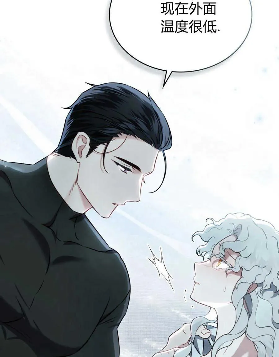 第06话71