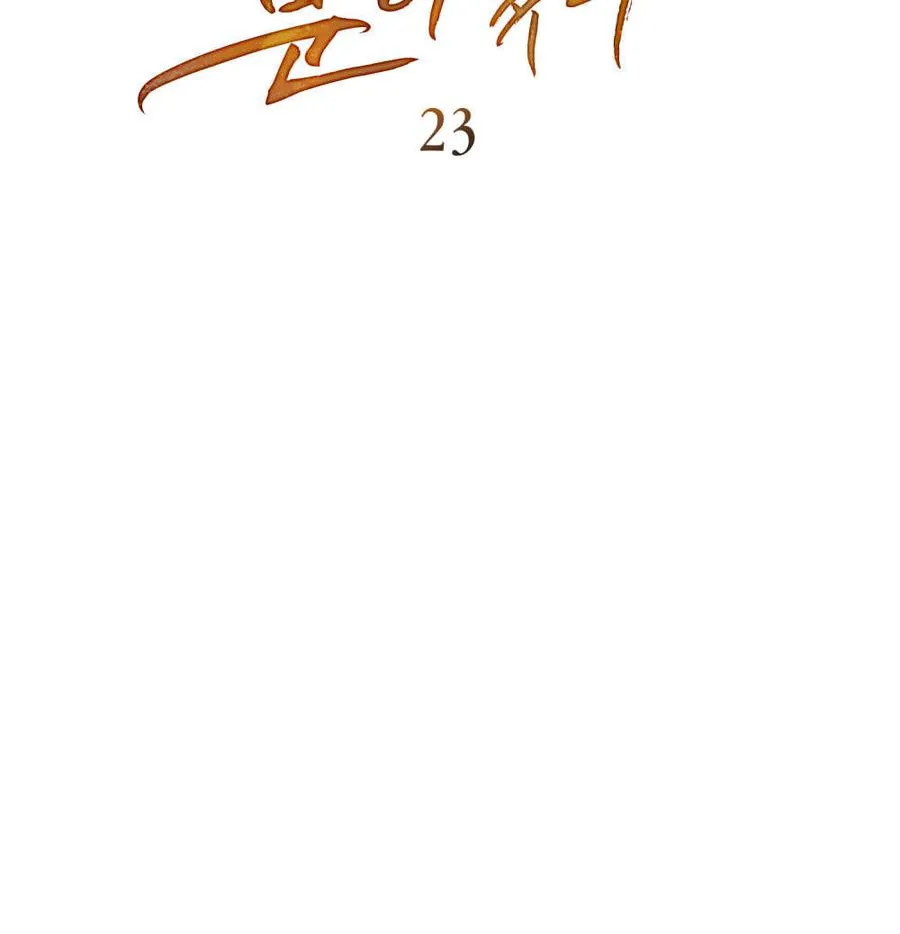 第23话10