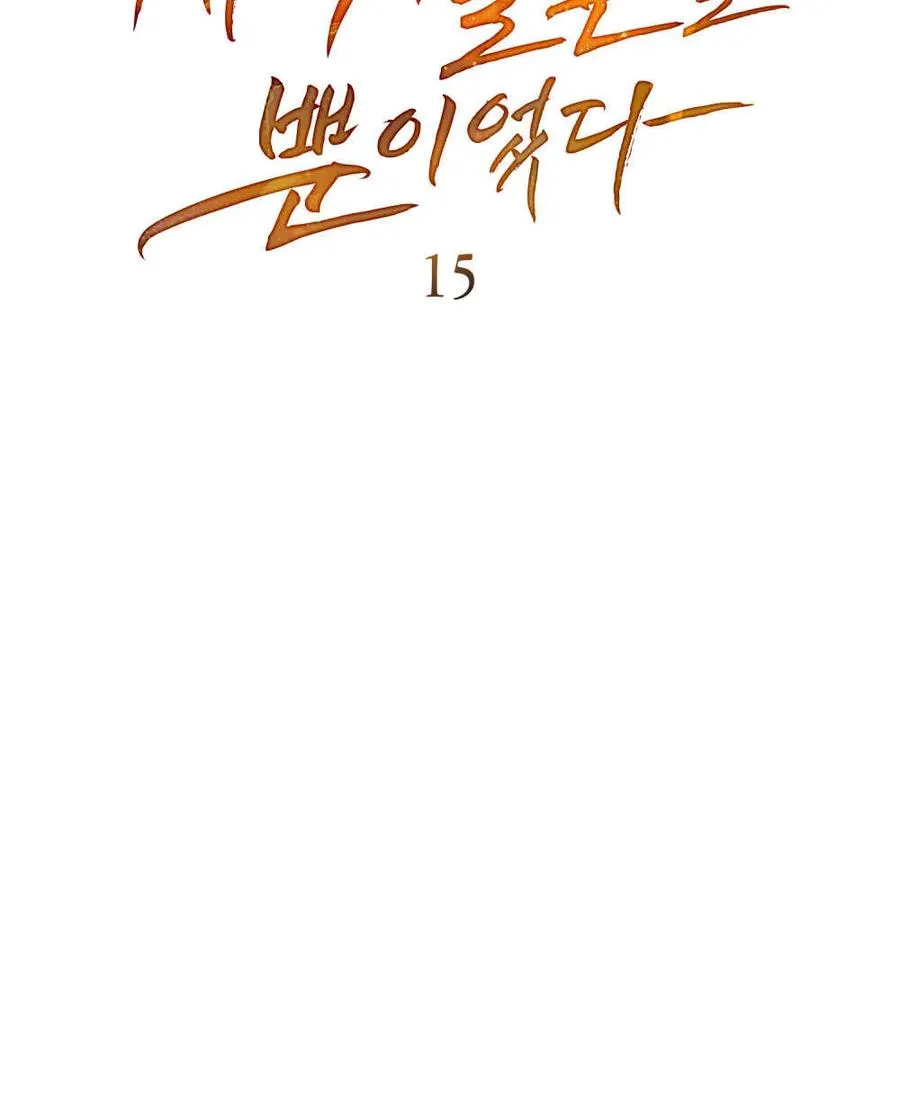 第15话10