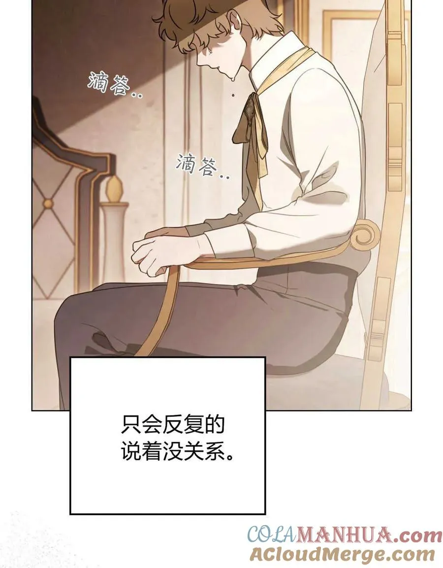第18话32