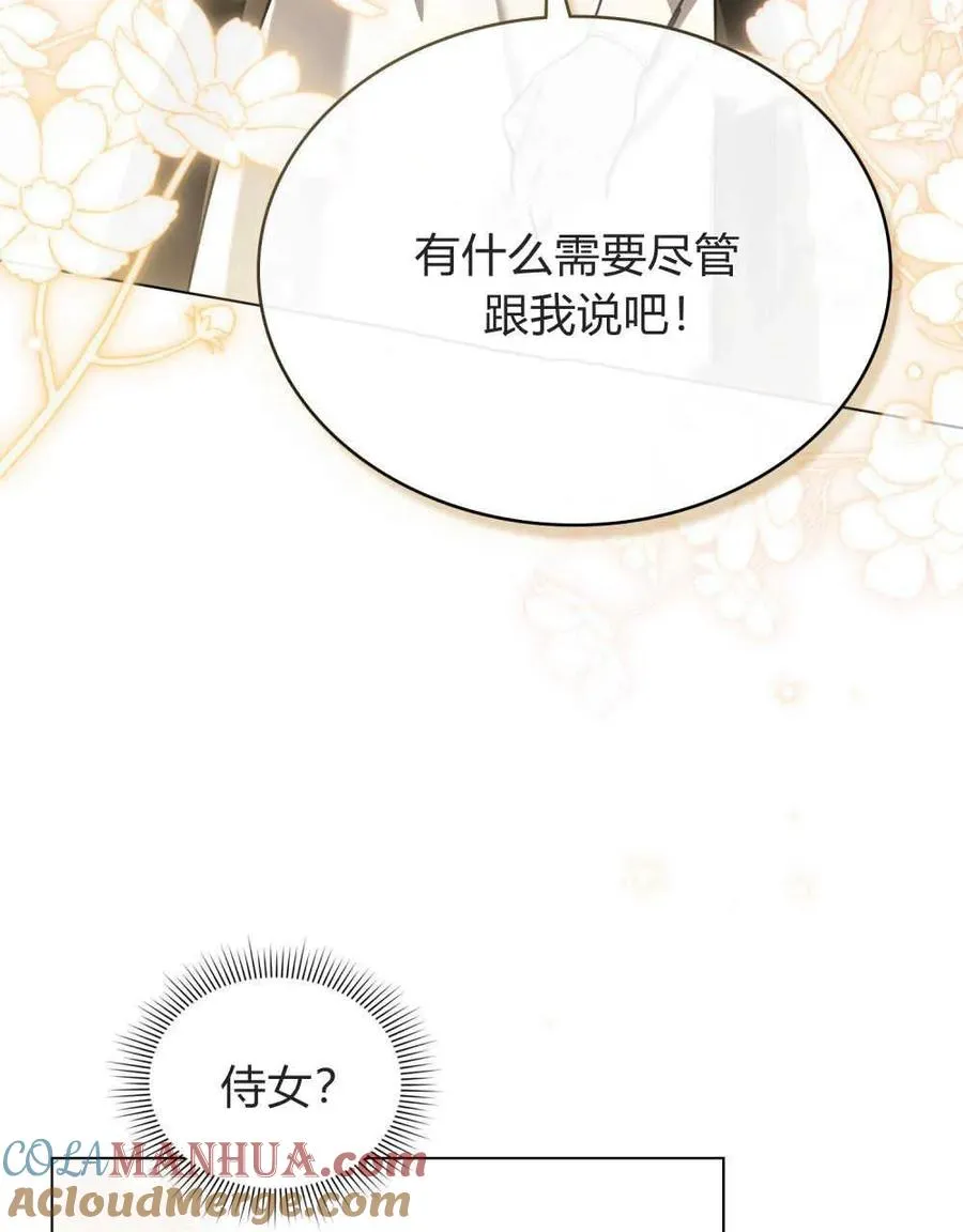 第12话92