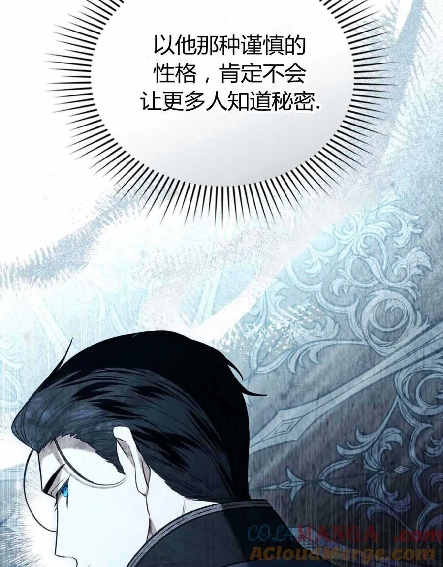 第22话6