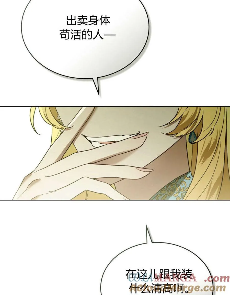第33话63