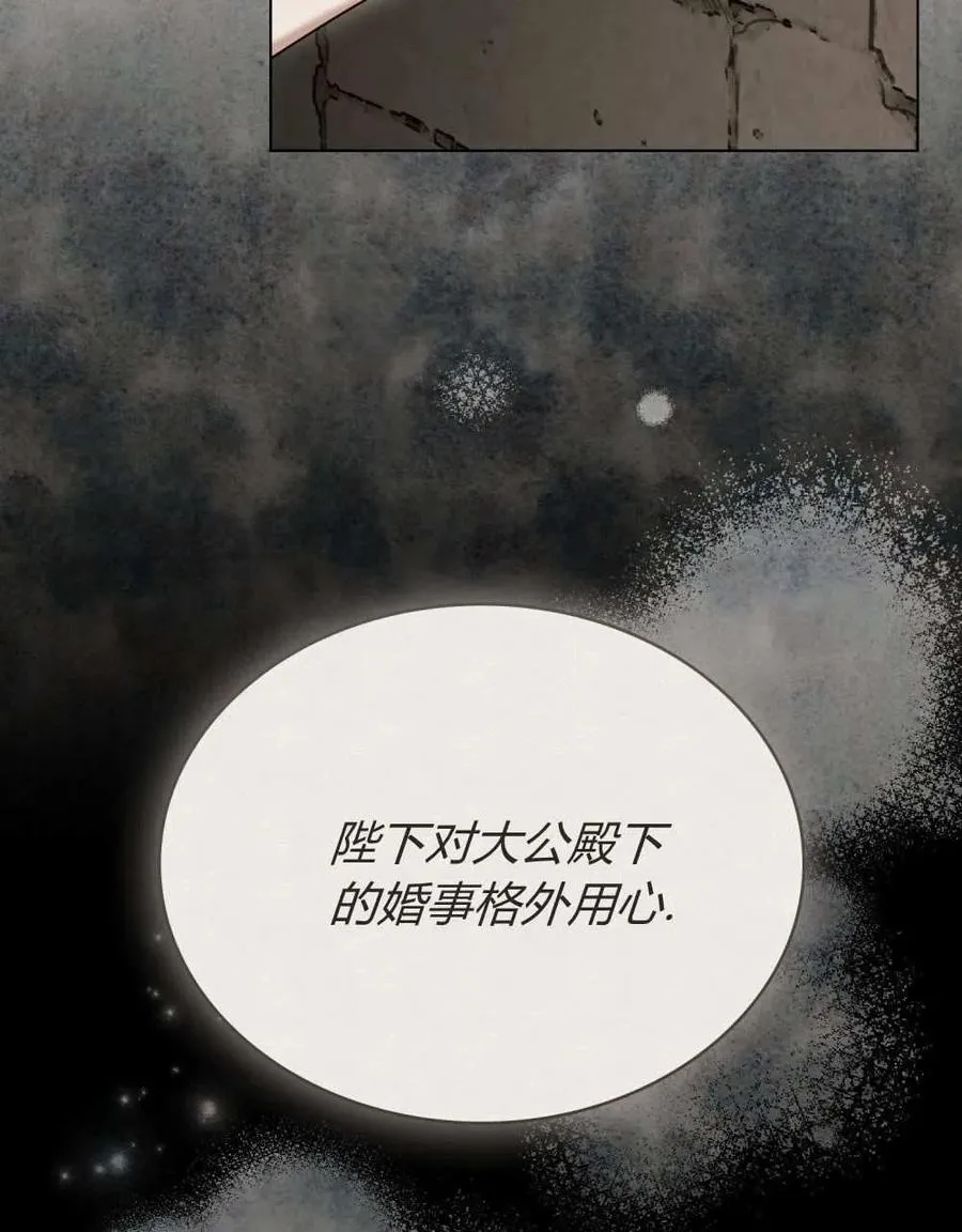 第25话4