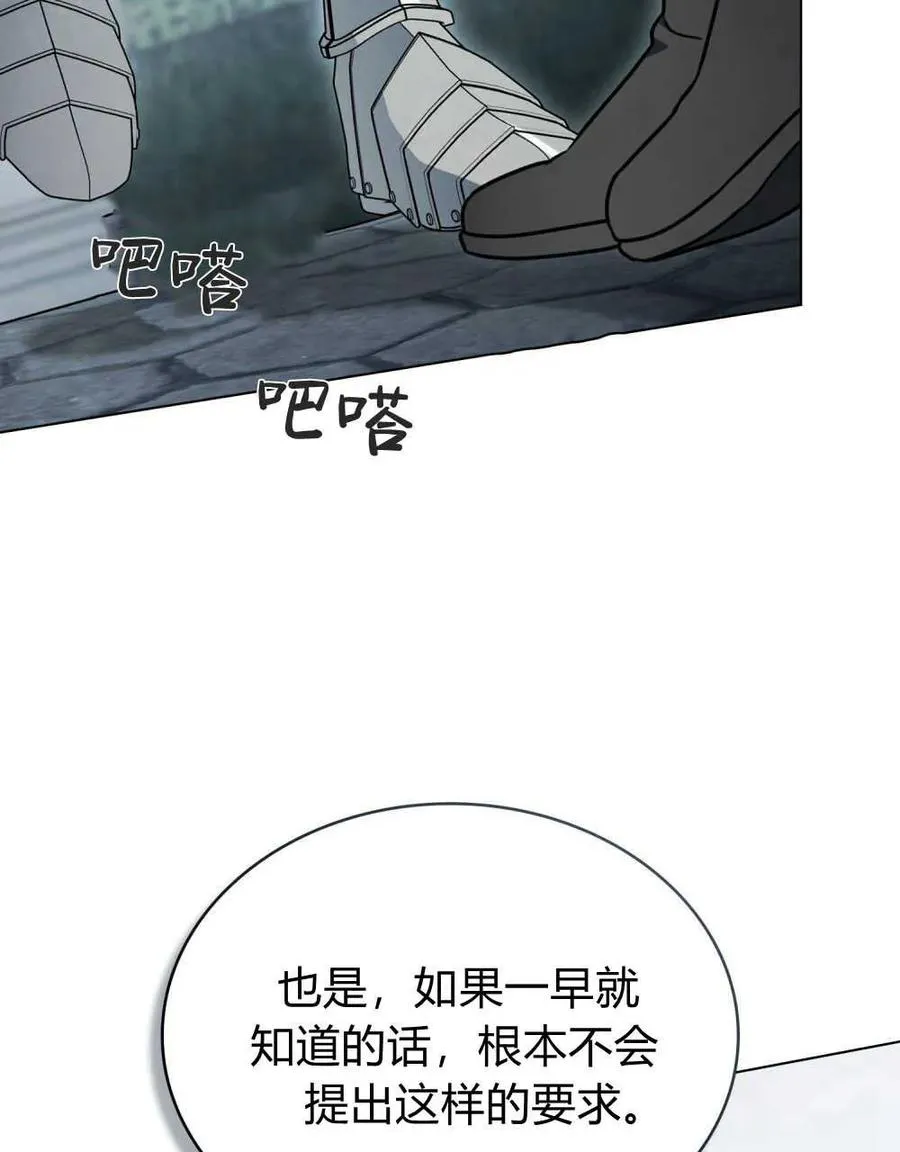第11话13