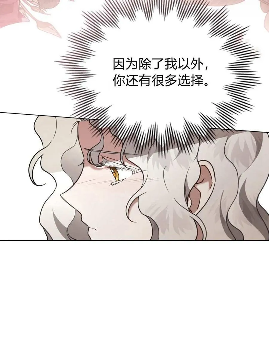 第26话50