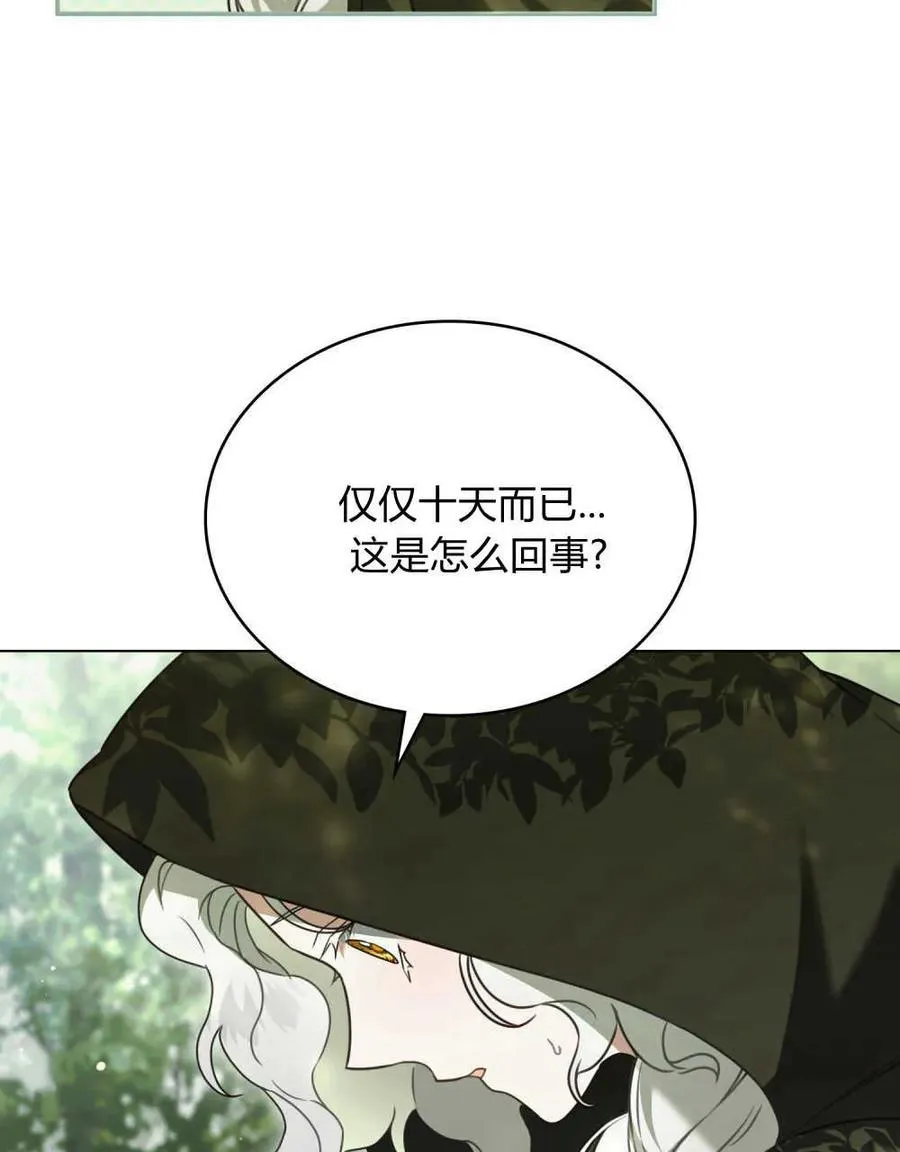 第15话49