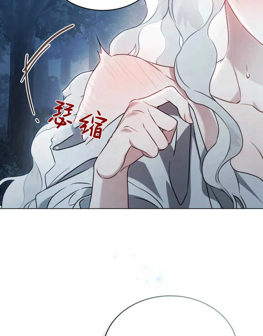 第06话70