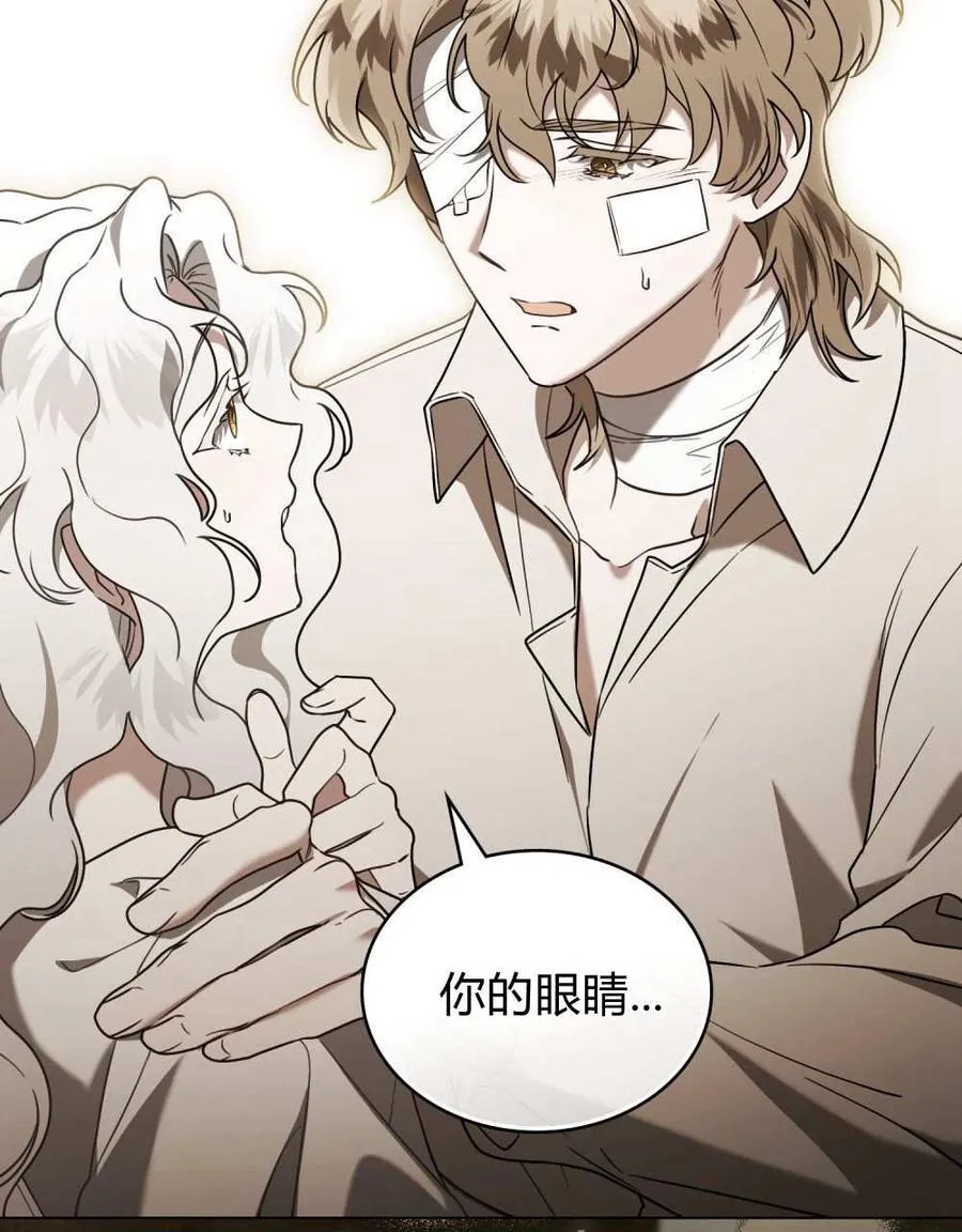 第24话38