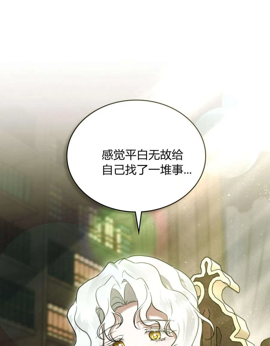 第33话16