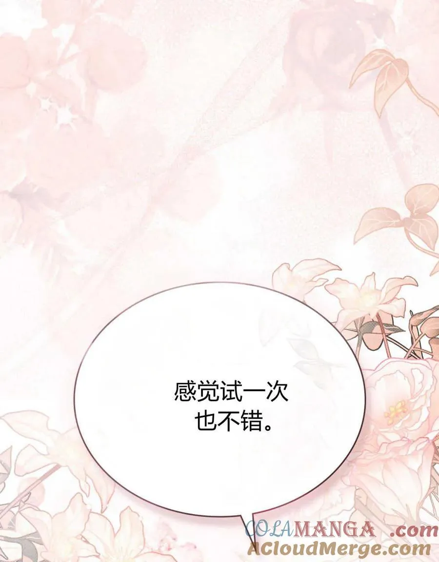 第21话72
