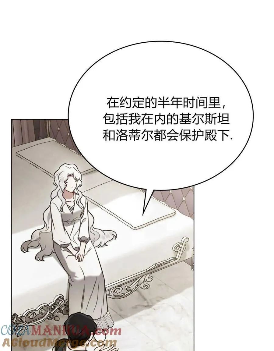第13话45