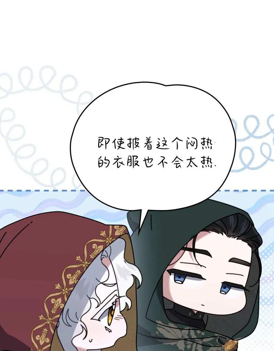 第27话31