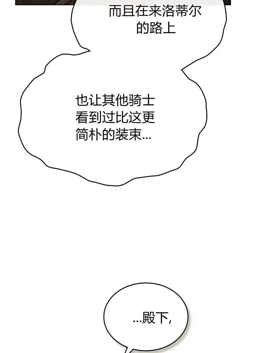 第26话11
