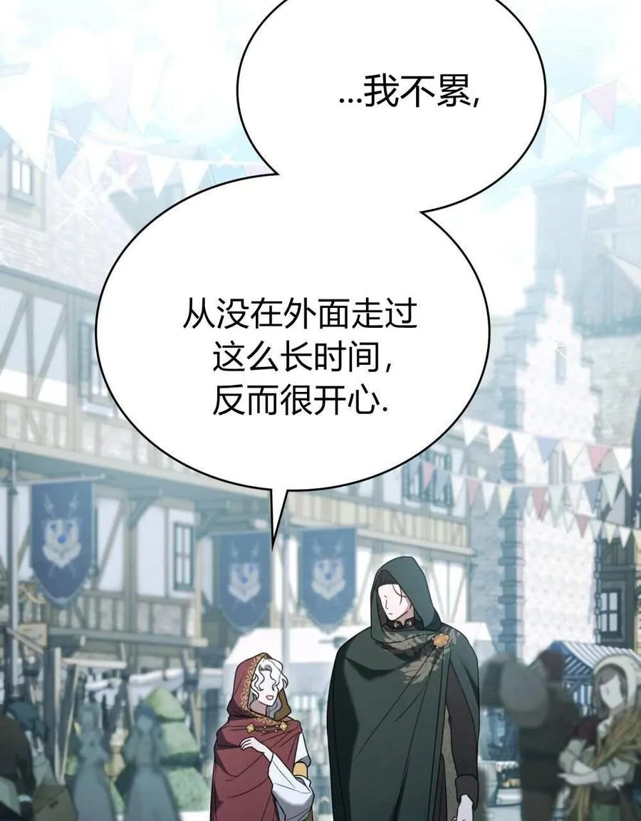 第27话34