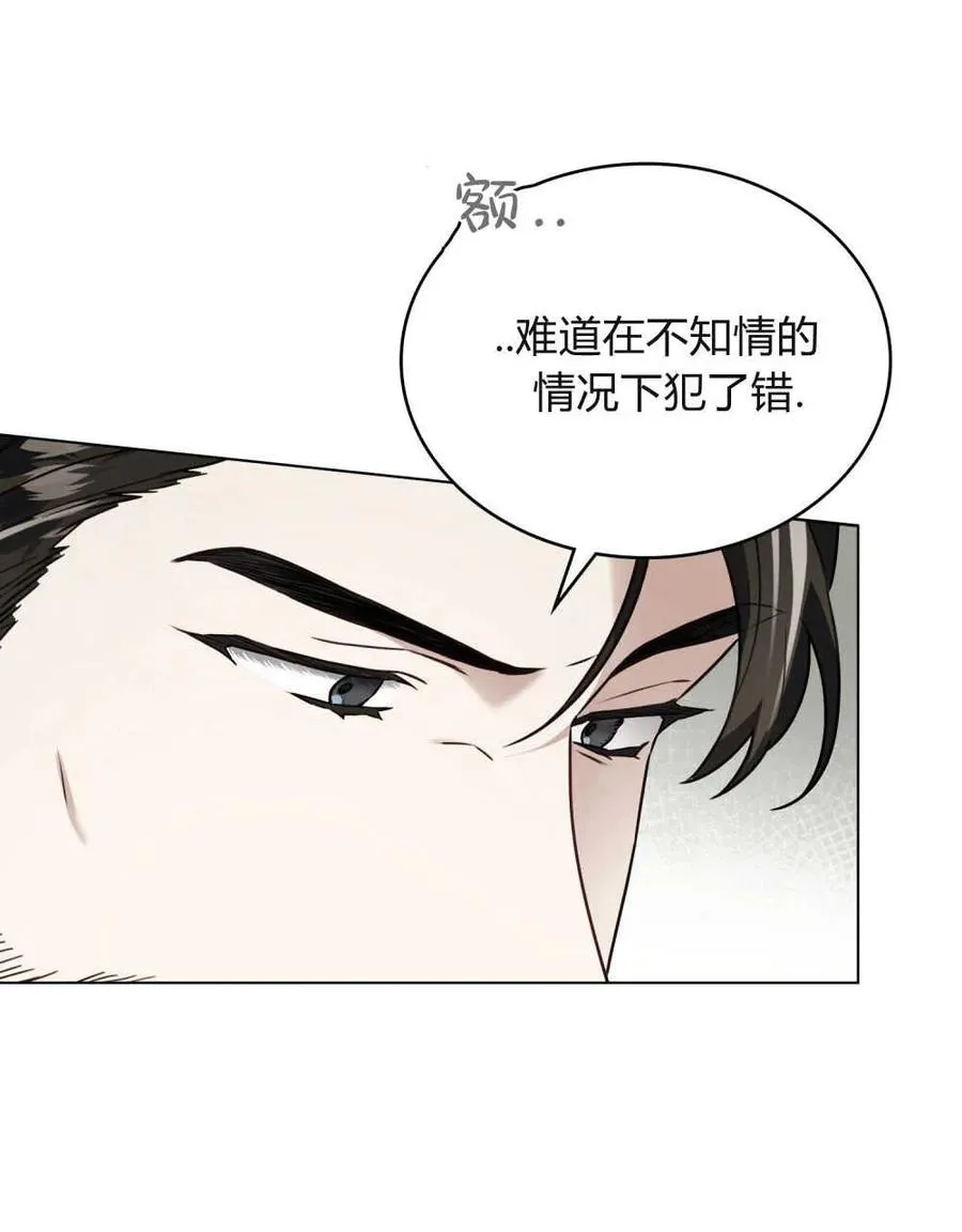 第10话19