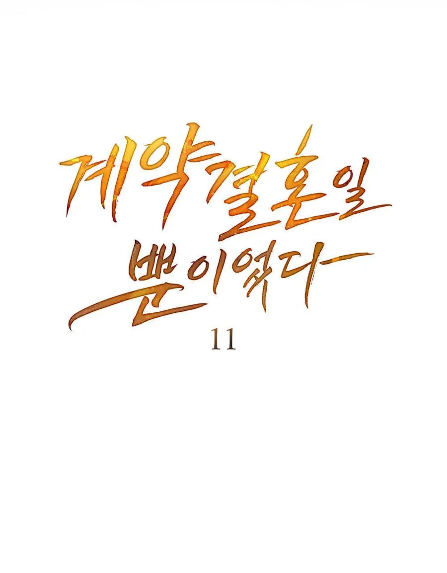 第11话10