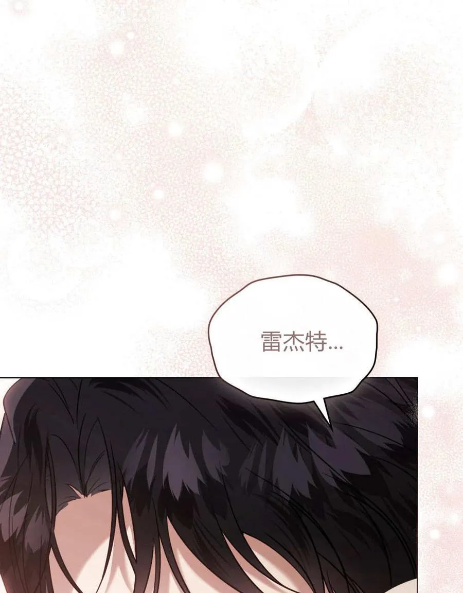 第29话13