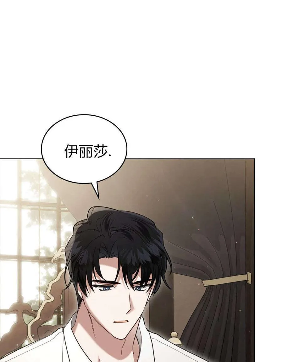 第30话5