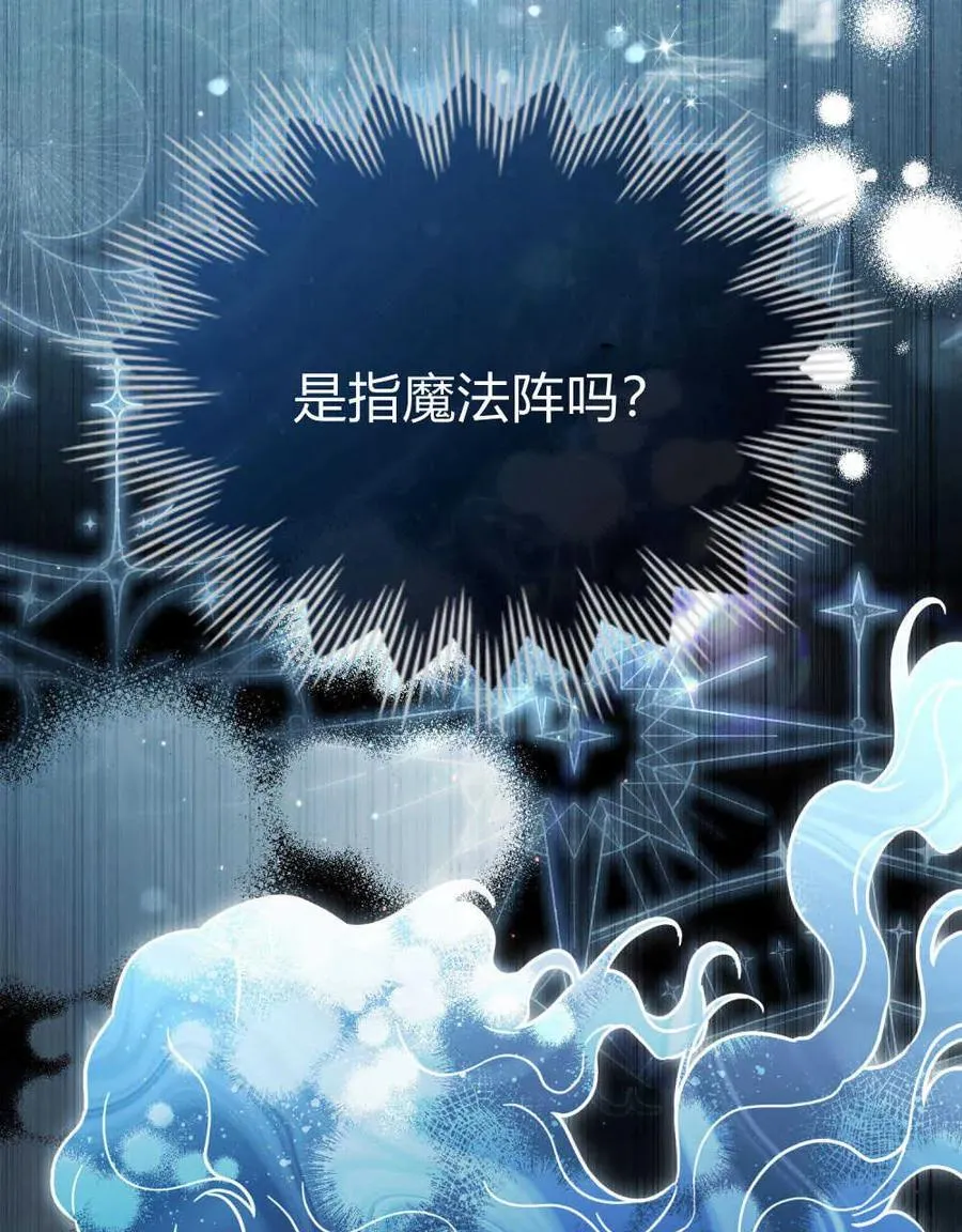 第08话89