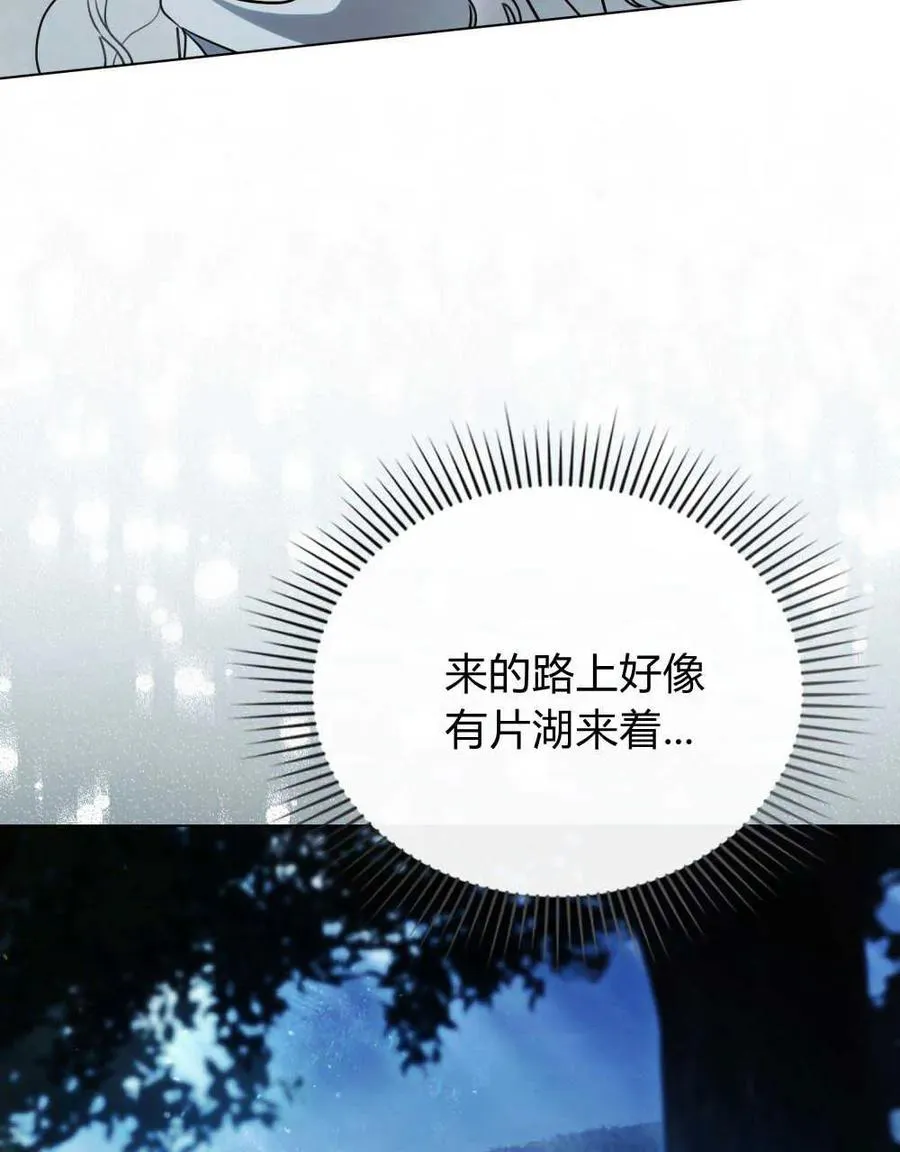 第06话25