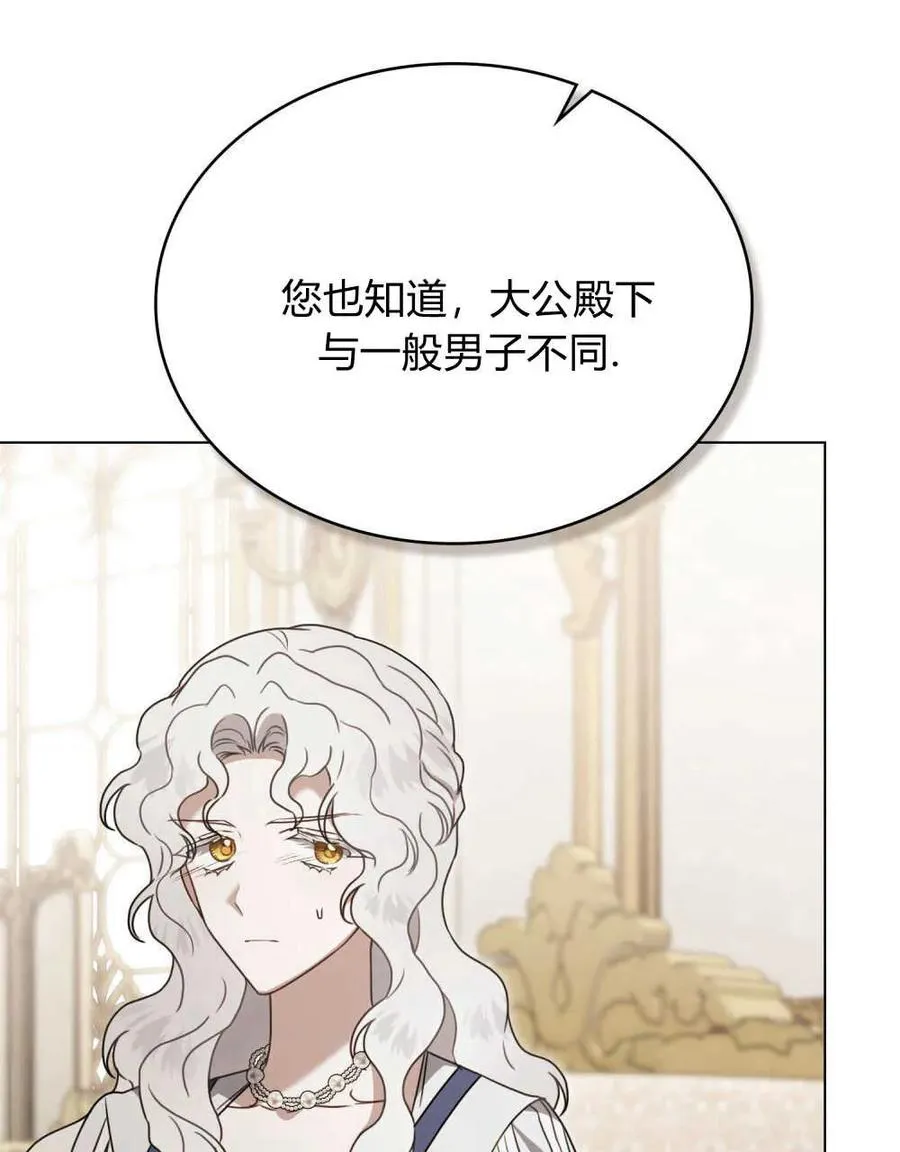 第21话93