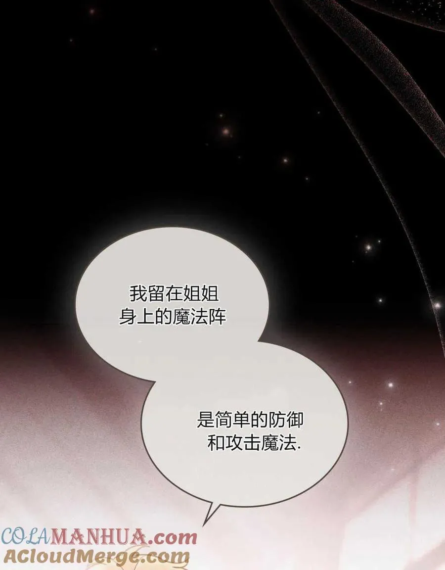 第01话64