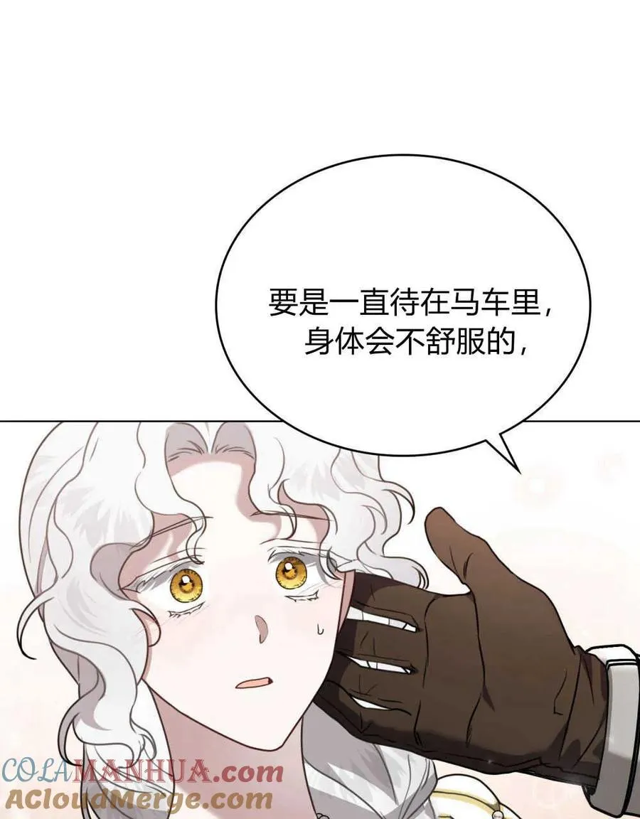 第15话6