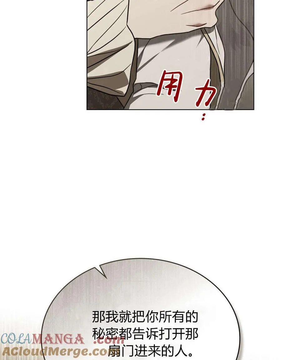 第33话81