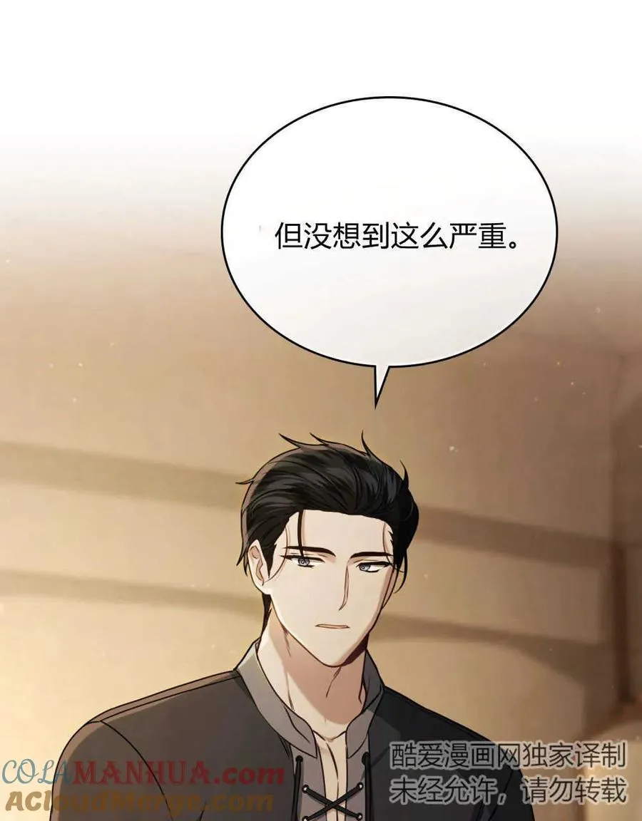 第05话57