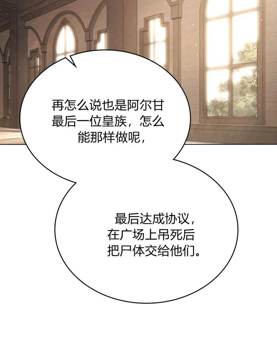 第07话81