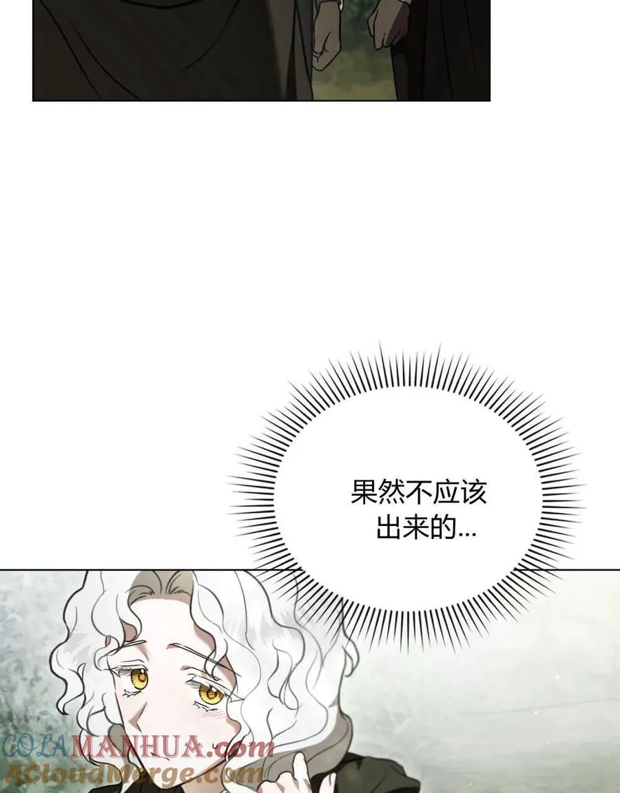 第15话12