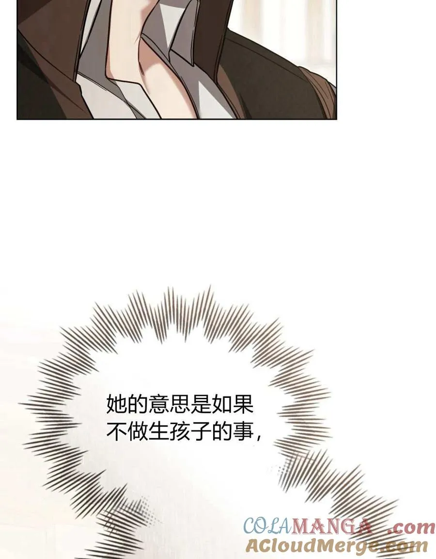 第26话56