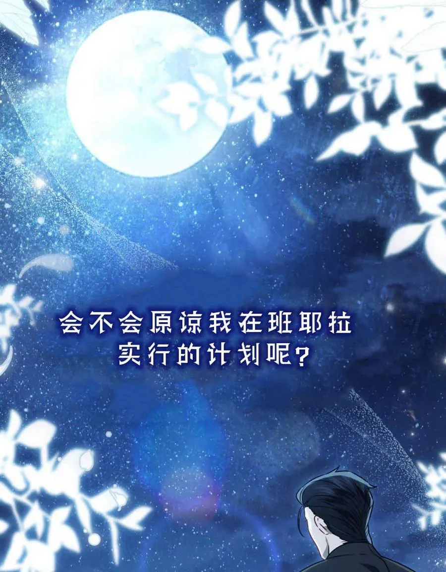 第06话98