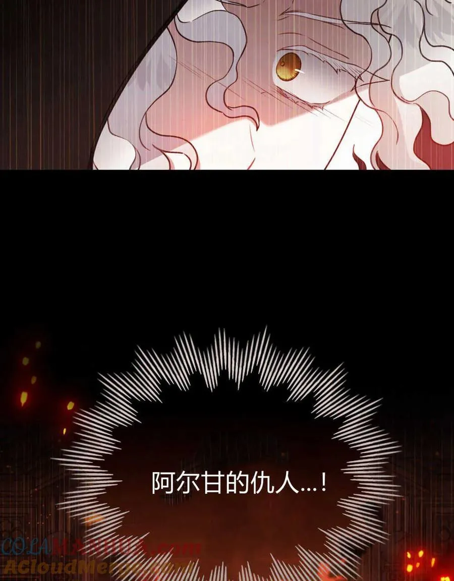 第07话20