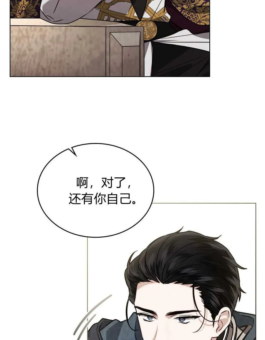 第08话10
