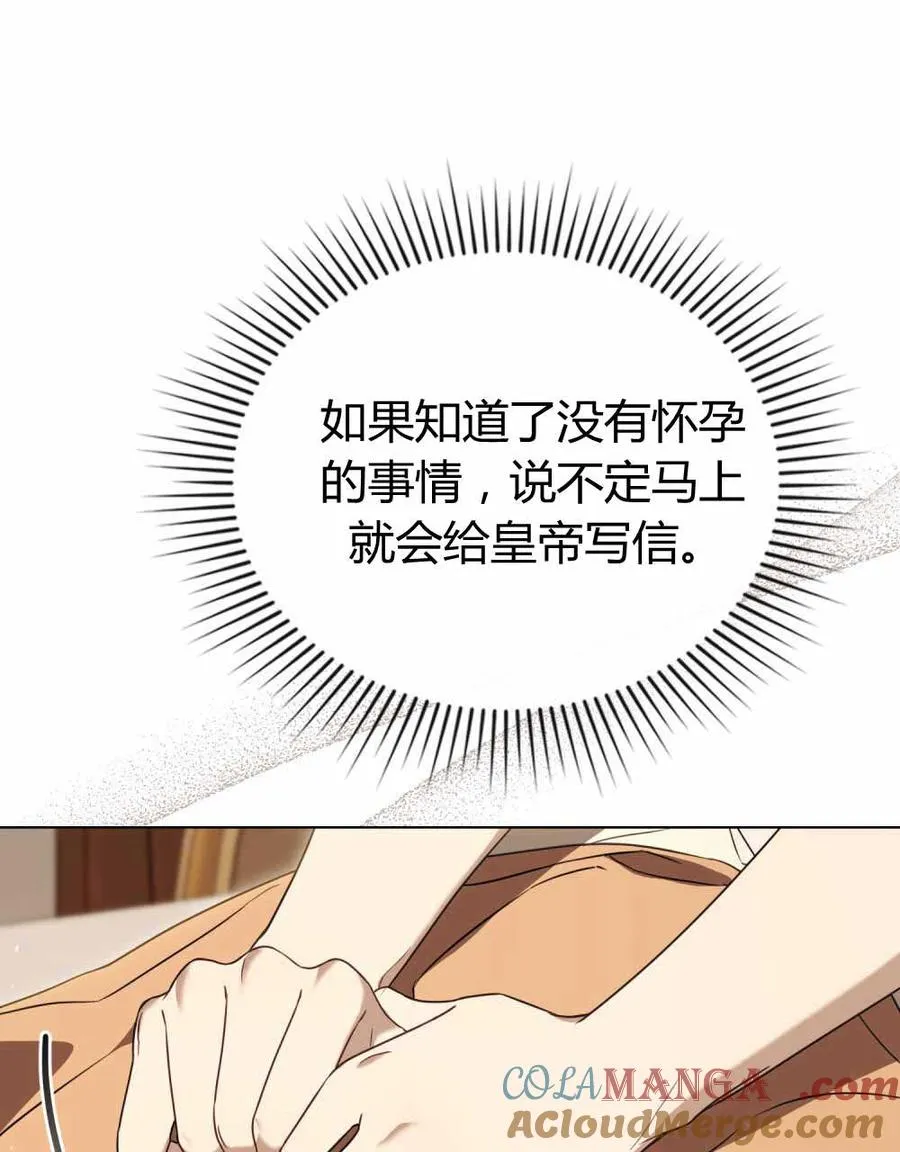 第22话69