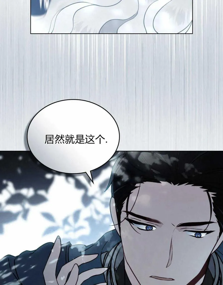第11话17