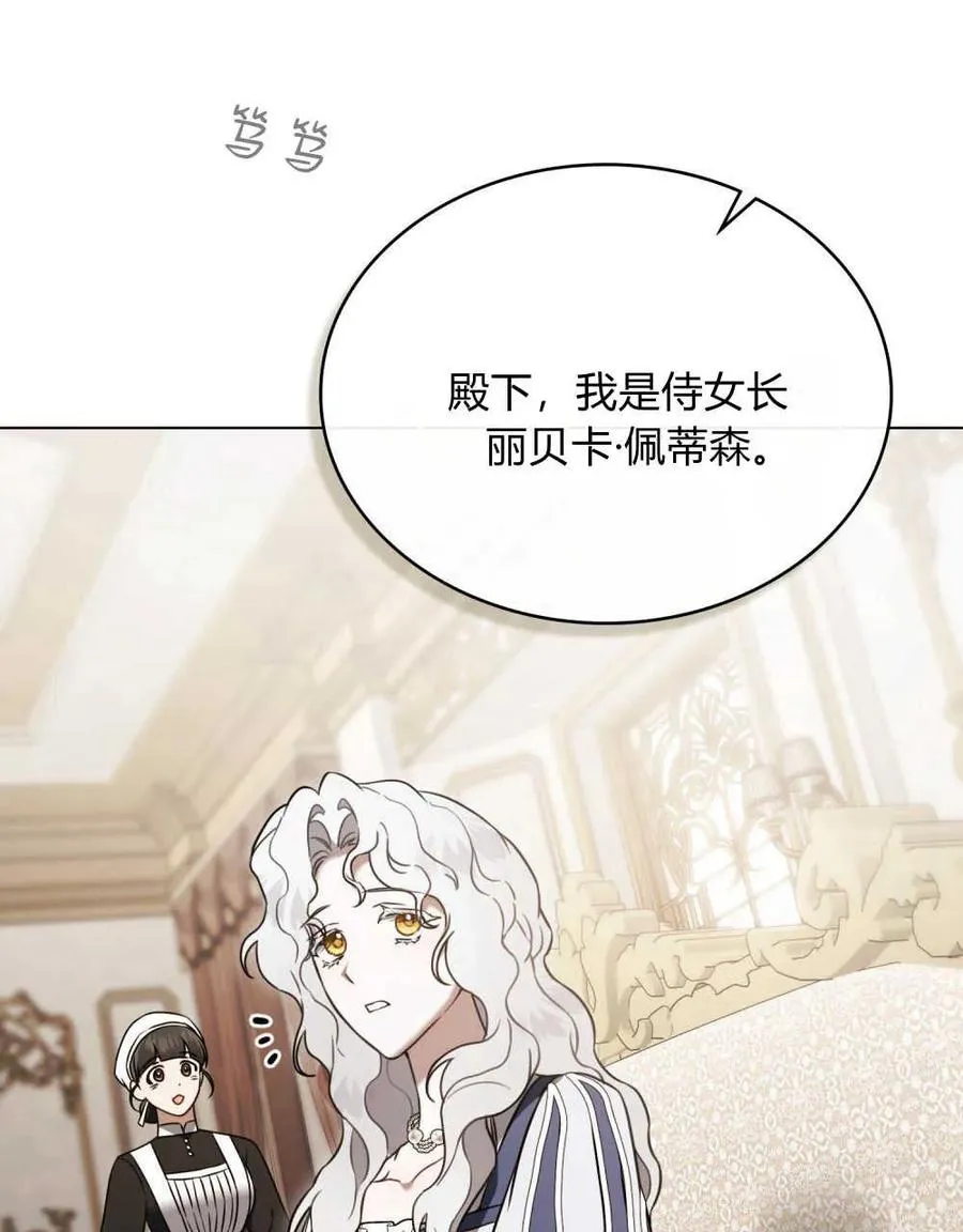 第21话79