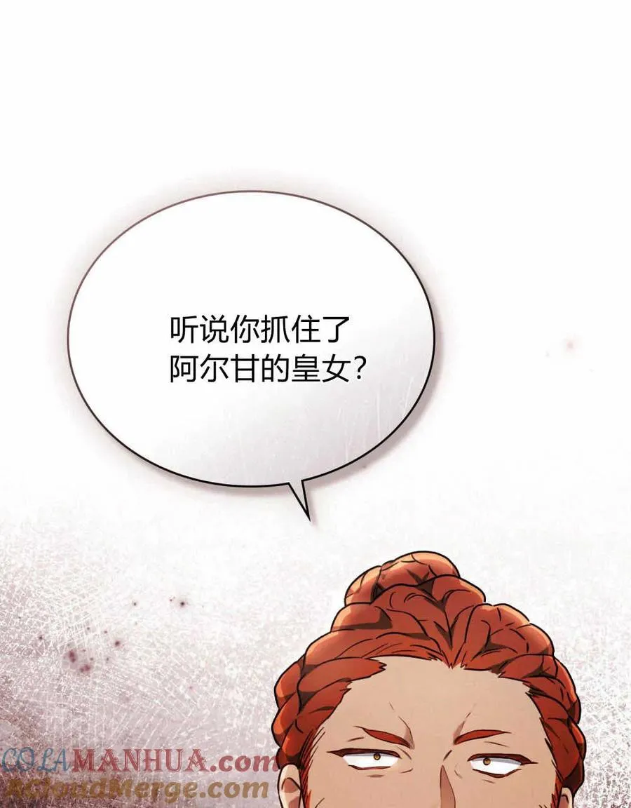 第07话16