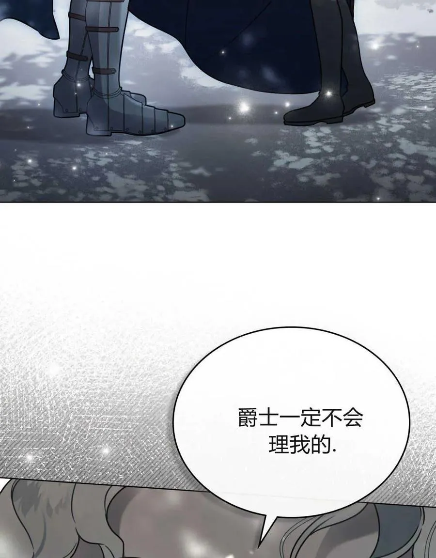 第10话79