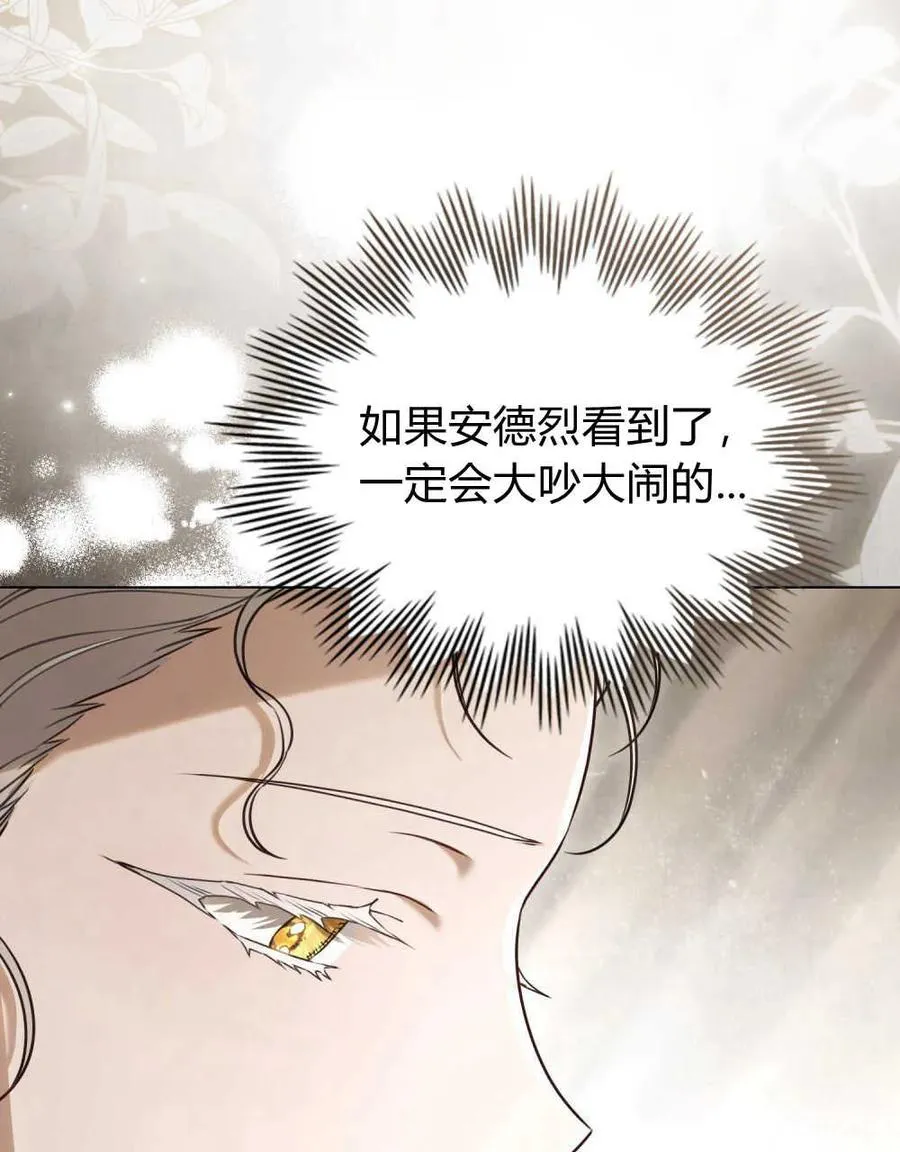 第14话4